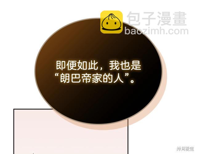 第21话124