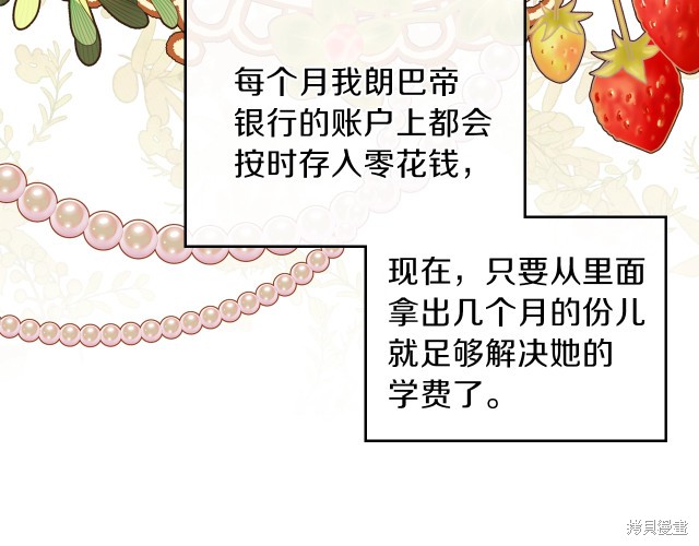 第21话130