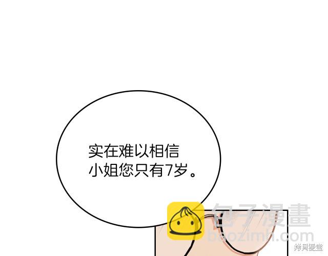 第21话133