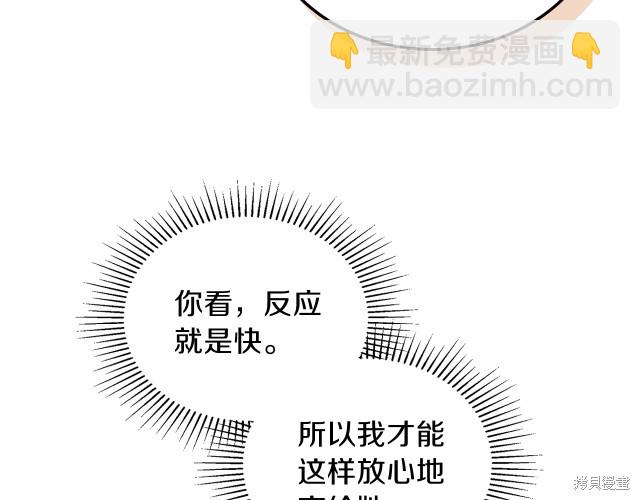 第21话138