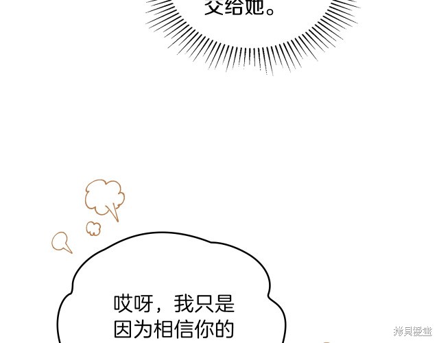 第21话139