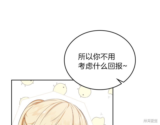 第21话142