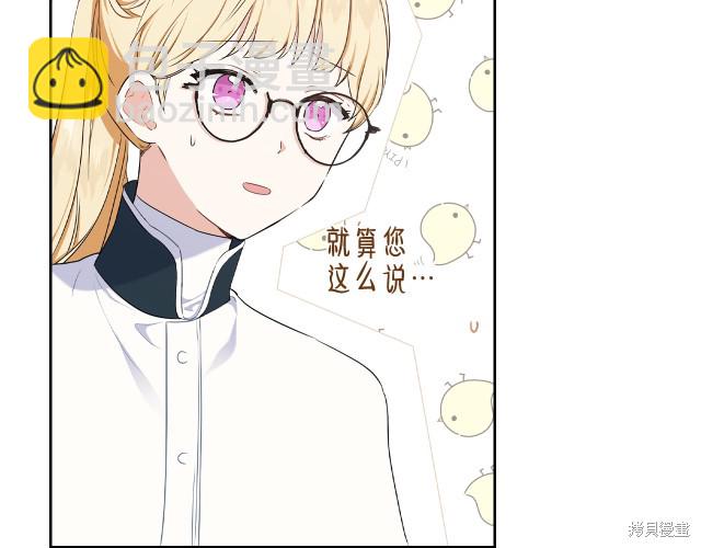 第21话143
