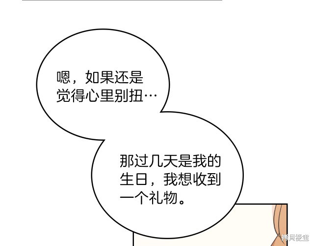 第21话144