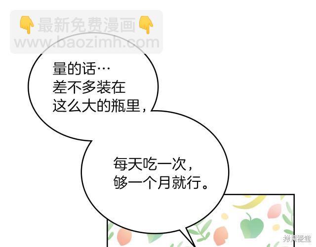 第21话149