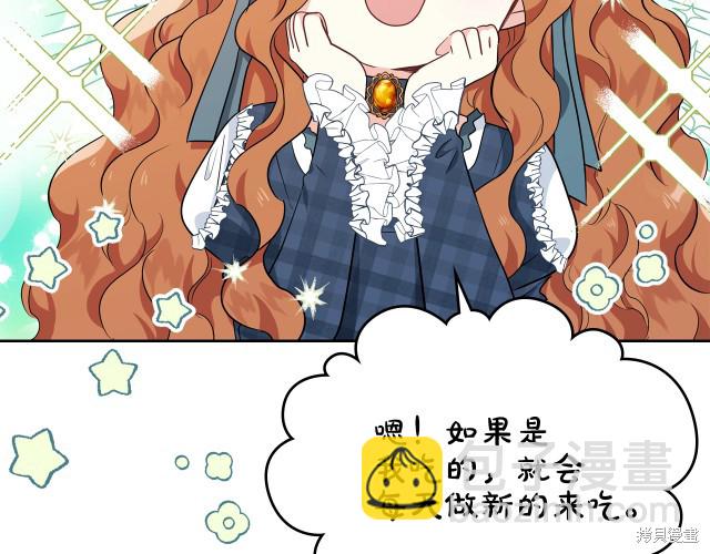 第21话156