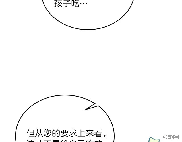 第21话158