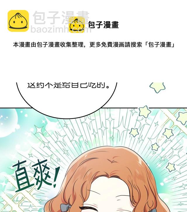 第21话159