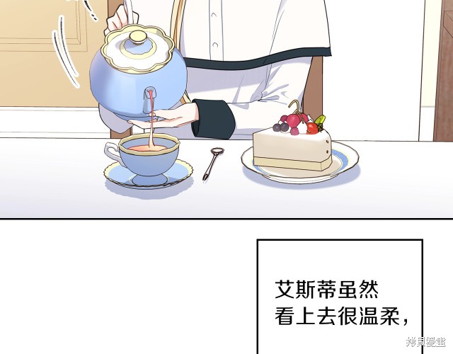 第21话16
