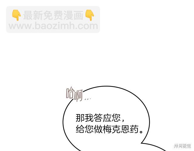 第21话165