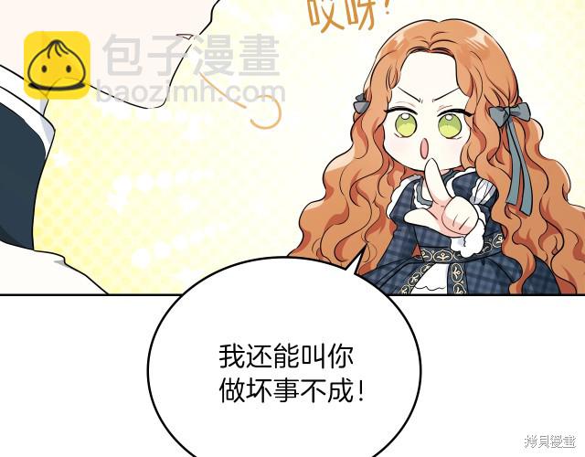第21话167