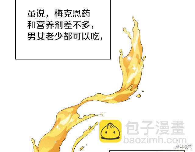 第21话171