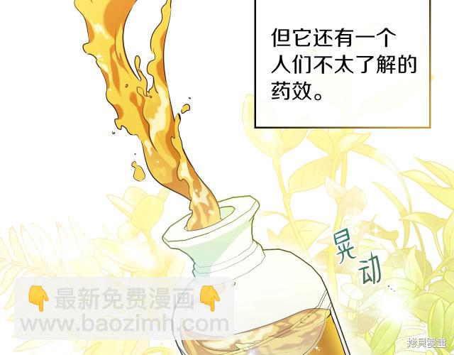 第21话172