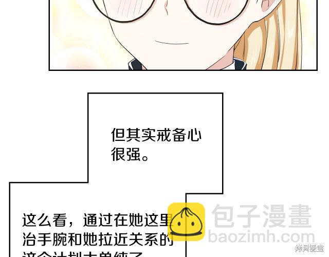 第21话18
