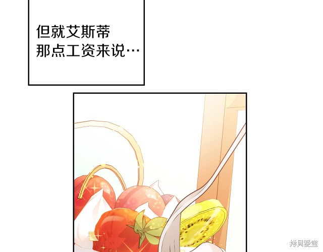 第21话26