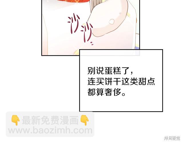 第21话27