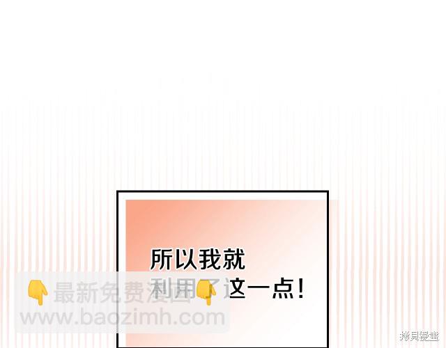 第21话28