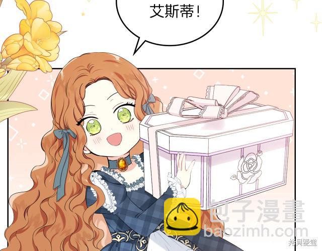第21话3
