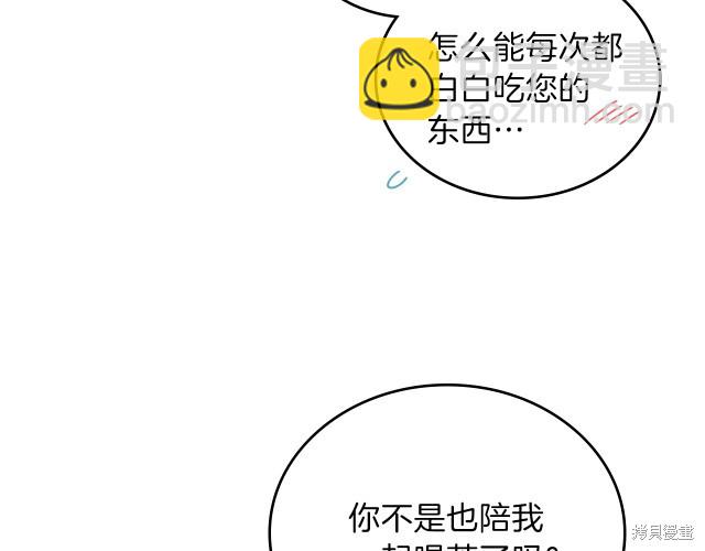 第21话35