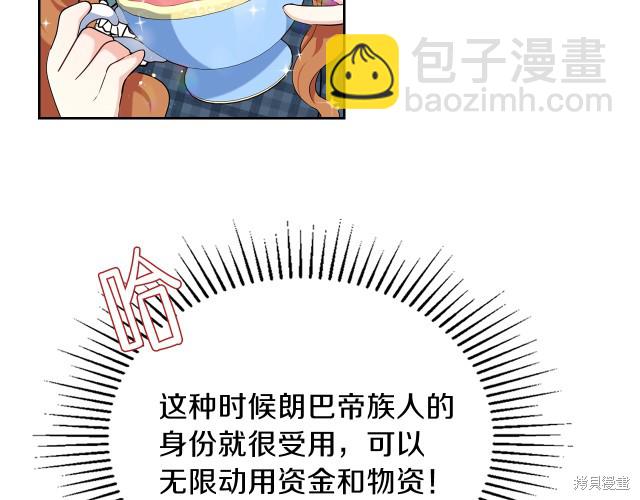 第21话37