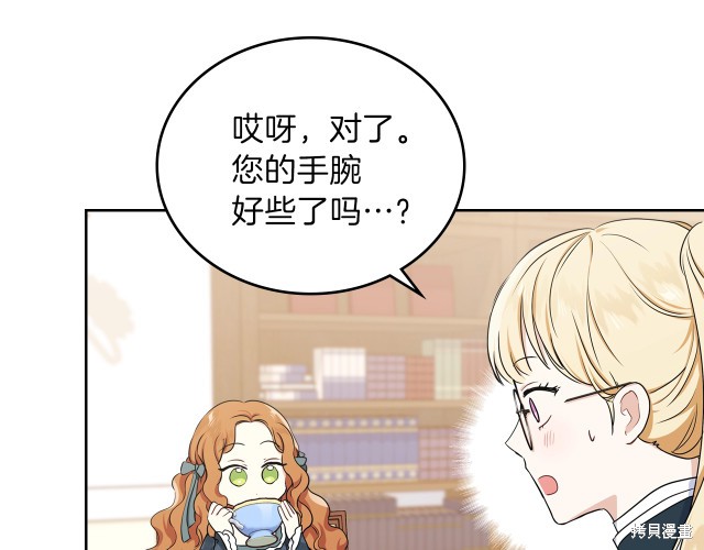 第21话39