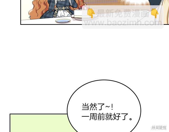 第21话40