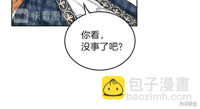 第21话42