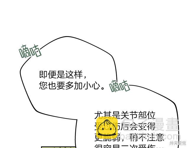 第21话43