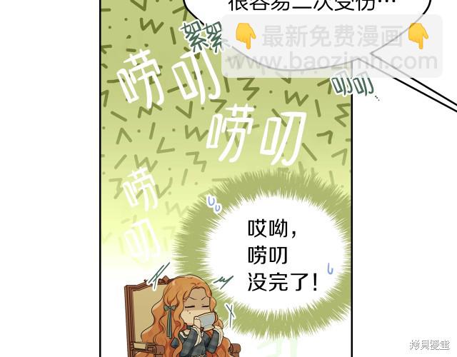 第21话44