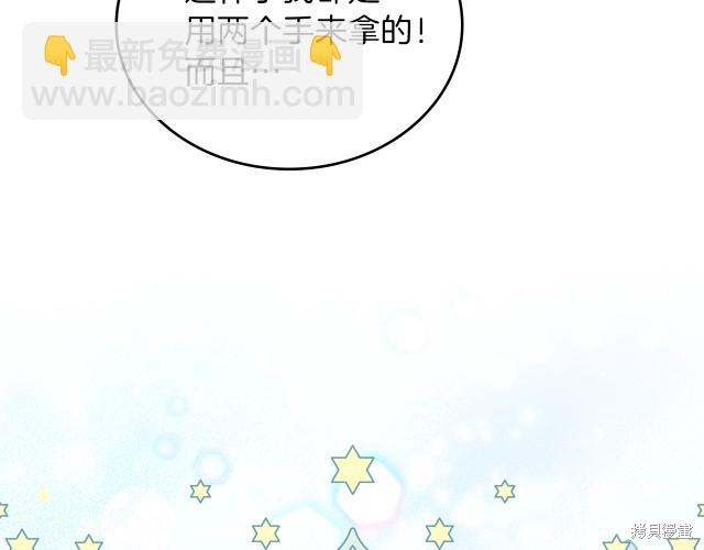第21话48