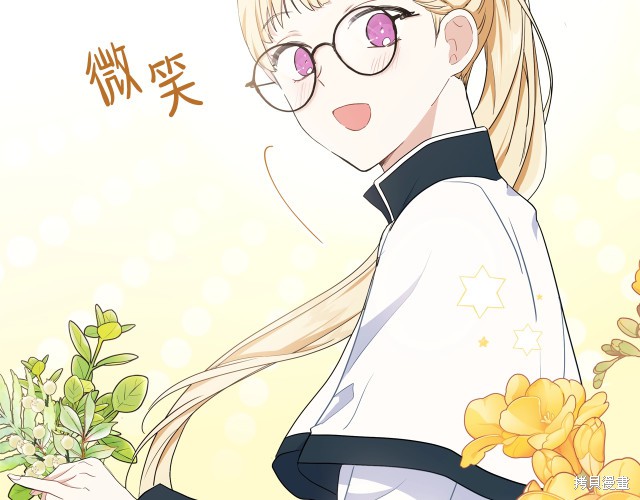 第21话5