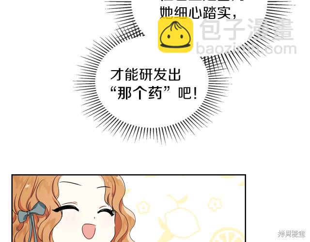 第21话50