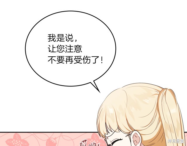 第21话58