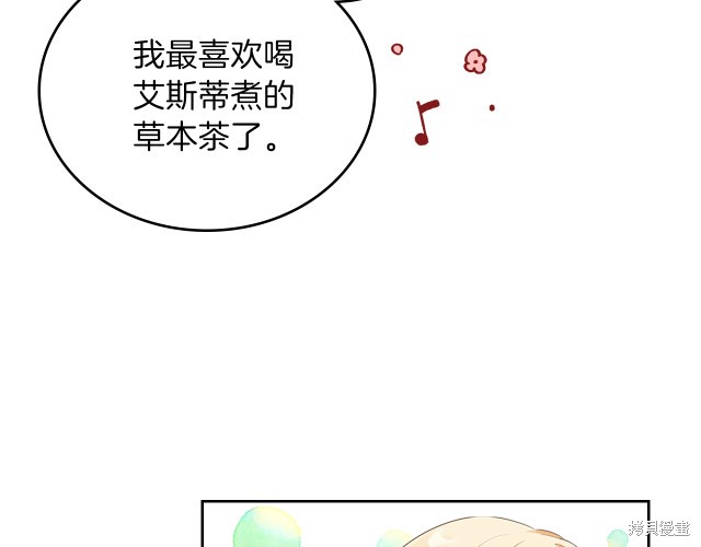 第21话60