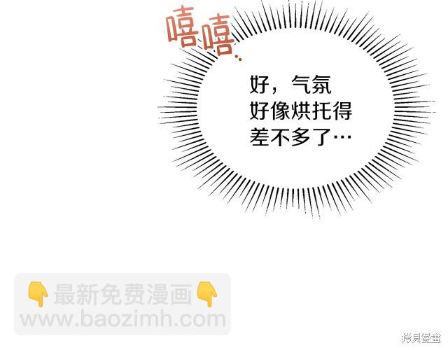 第21话65