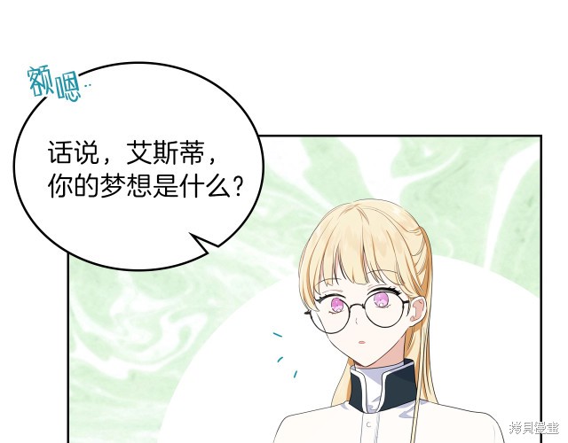 第21话66