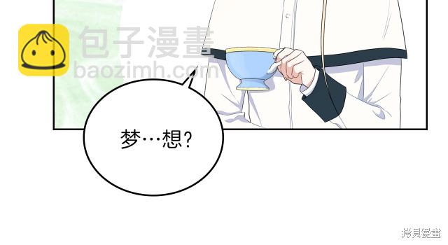 第21话67