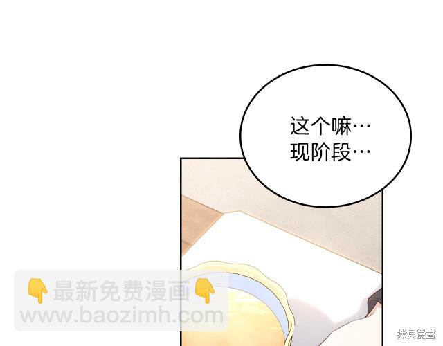 第21话68