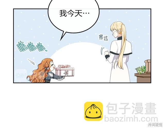 第21话7