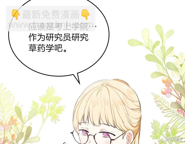 第21话70