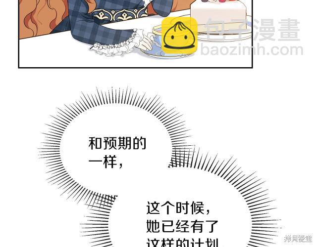 第21话74