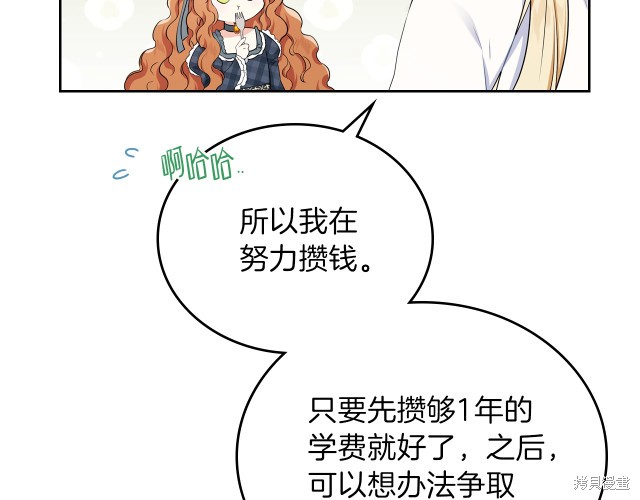 第21话77