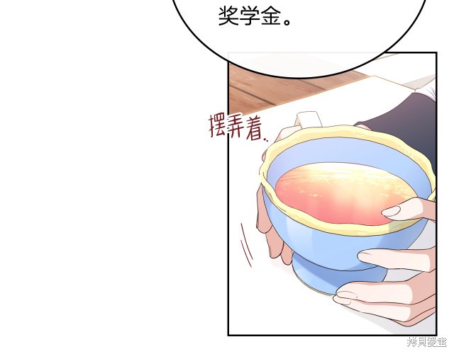 第21话78