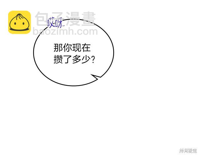 第21话79