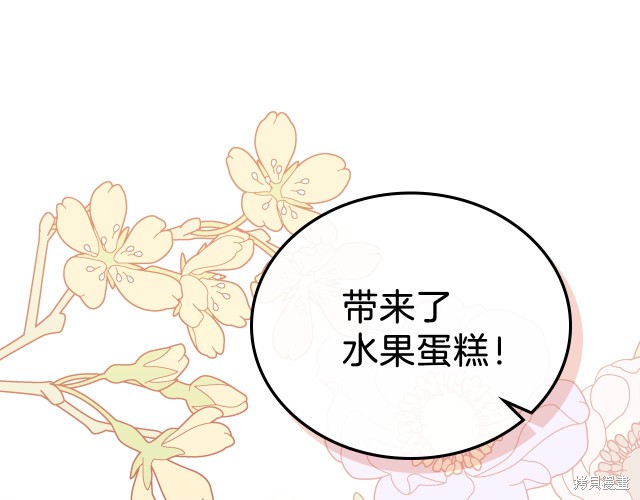 第21话8