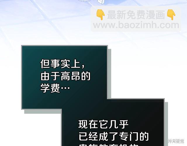 第21话86