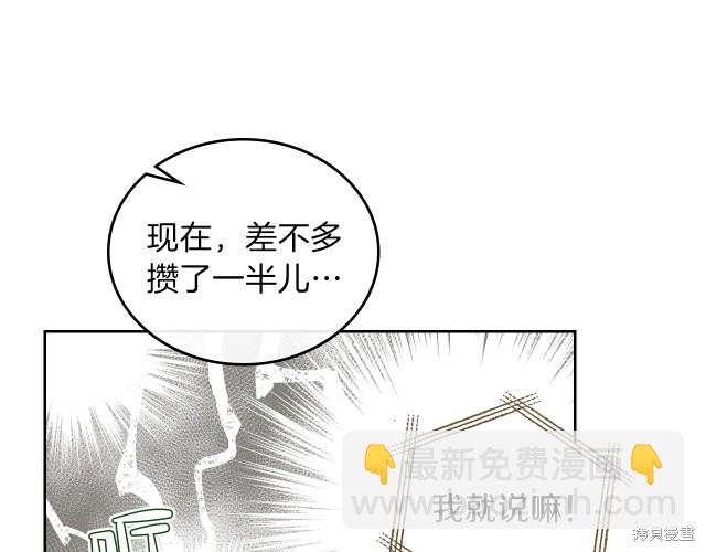 第21话90