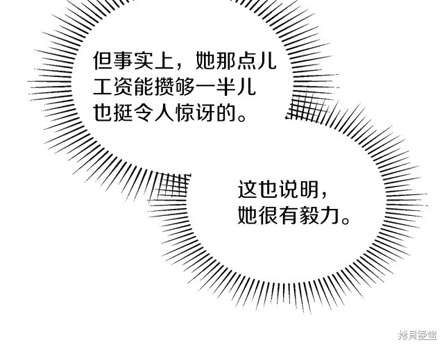 第21话95