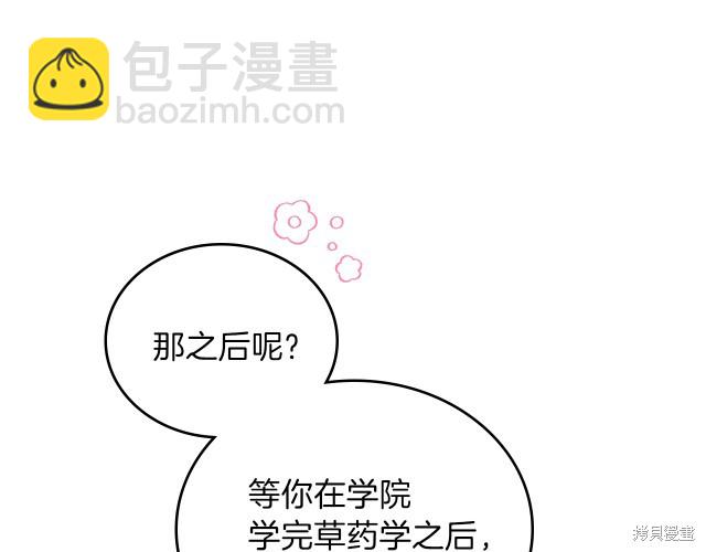 第21话96
