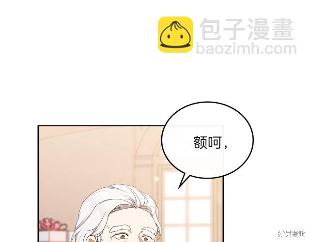 第23话10